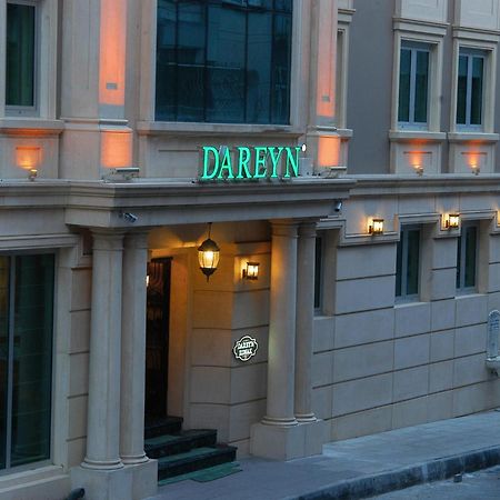 Dareyn Hotel Стамбул Екстер'єр фото